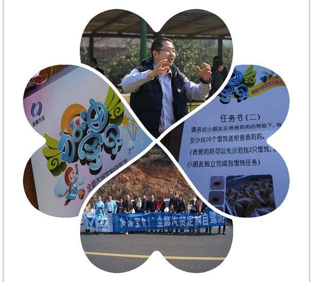 全顺,曼,坦克