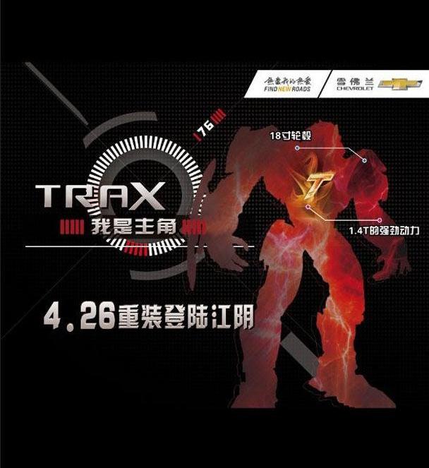全顺,雪佛兰,别克,凯迪拉克,创酷