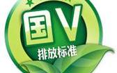 新世代全顺,全顺,北京,福特