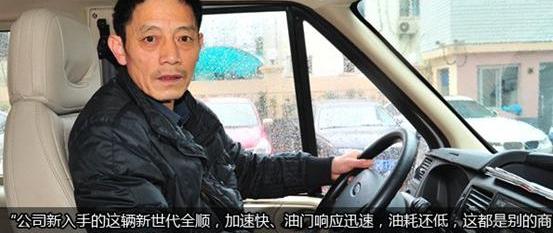 全顺,新世代全顺,福特,江铃,理念