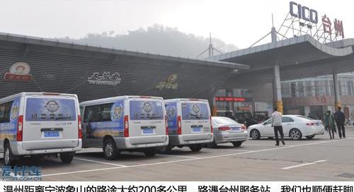 新世代全顺,全顺,江铃