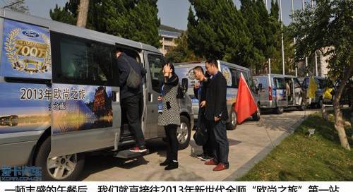 新世代全顺,全顺,江铃