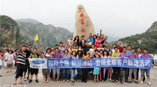全顺,福特,高尔夫,新世代全顺,骆驼