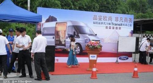 全顺,新世代全顺,福特,高尔夫,江铃