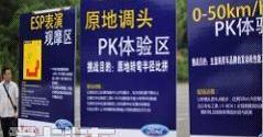 全顺,新世代全顺,福特,高尔夫,江铃