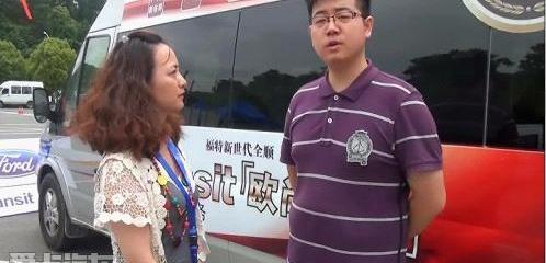全顺,新世代全顺,福特,高尔夫,江铃
