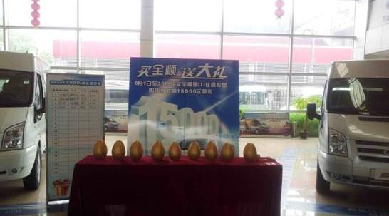 全顺,福特,新世代全顺,江铃