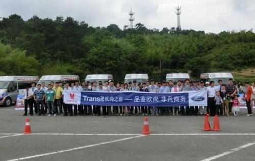 全顺,新世代全顺,福特