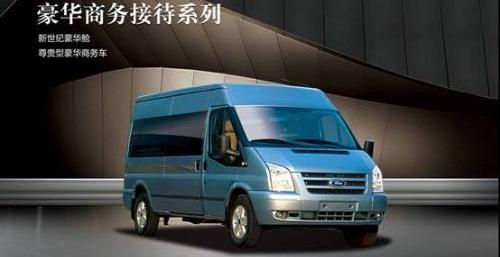 全顺,福特,新世代全顺,江铃