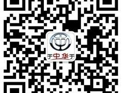 全顺