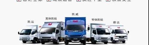 江铃,全顺,福特,新世代全顺,凯威
