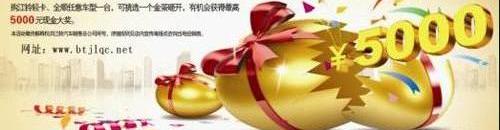 全顺,江铃,驭胜