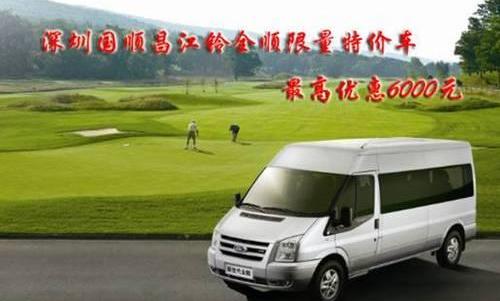 全顺,江铃,福特