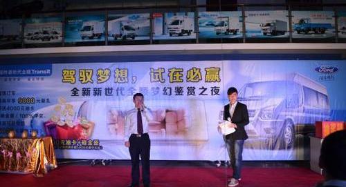 江铃,全顺,新世代全顺