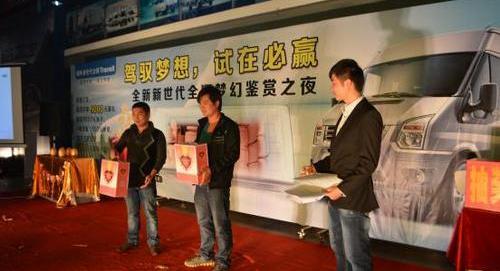 江铃,全顺,新世代全顺