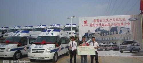 全顺,江铃,新世代全顺,福特,优越