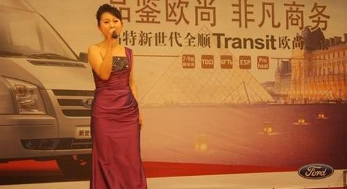 全顺,新世代全顺,福特,江铃,777
