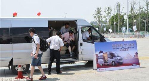 全顺,新世代全顺,高尔夫,福特,北京