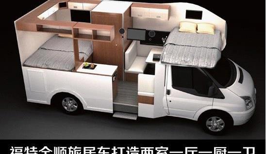 全顺,福特,现代,新世代全顺