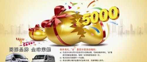 江铃,福特,驭胜,全顺,马自达