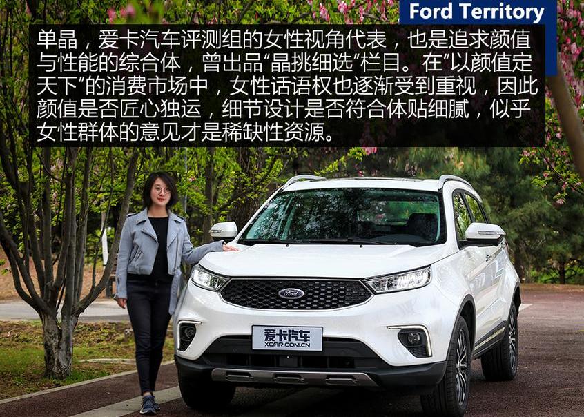 福特,领界,撼路者,Mustang,锐界