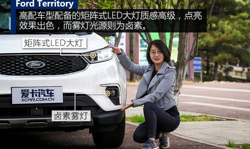 福特,领界,撼路者,Mustang,锐界
