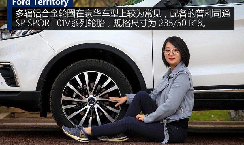 福特,领界,撼路者,Mustang,锐界