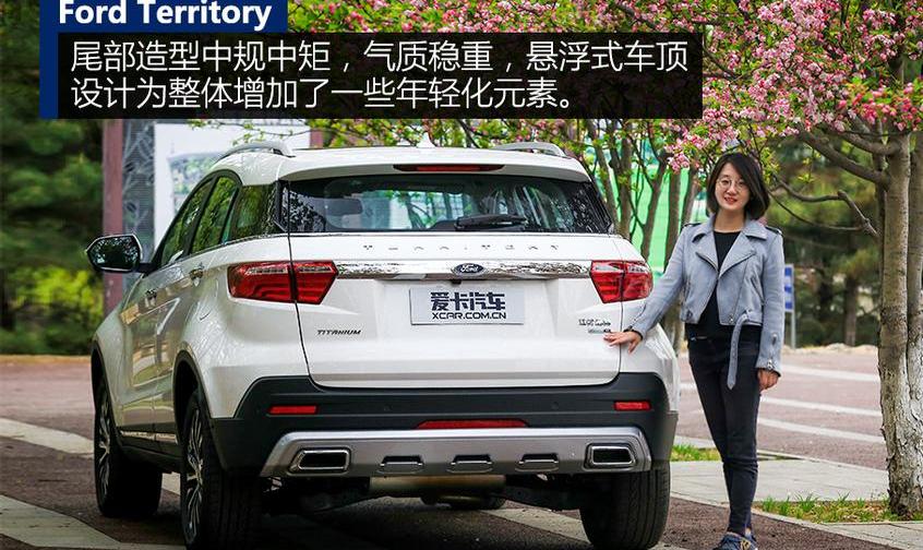 福特,领界,撼路者,Mustang,锐界