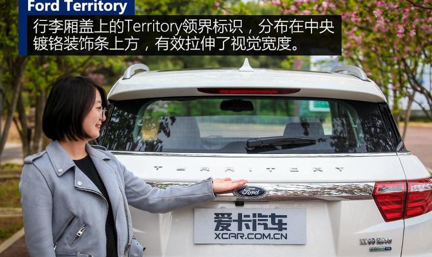福特,领界,撼路者,Mustang,锐界