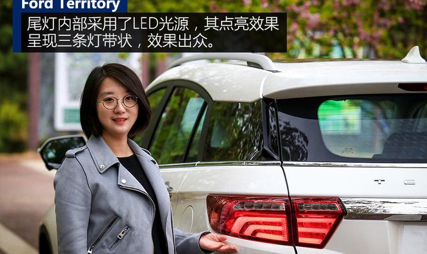 福特,领界,撼路者,Mustang,锐界
