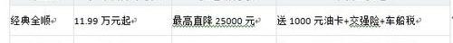 全顺,福特,江铃,新世代全顺,现代