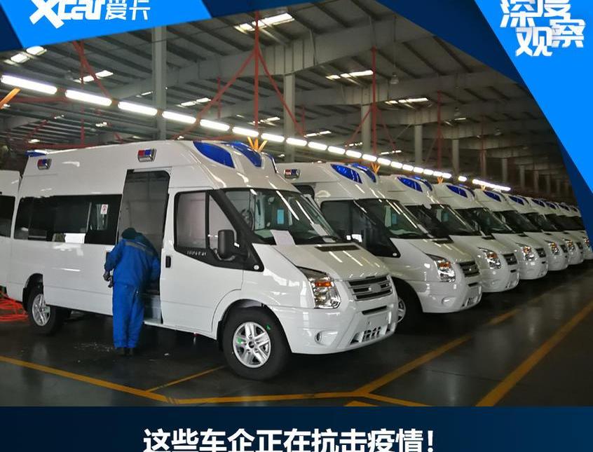 汉,东风,一汽,丰田,福特