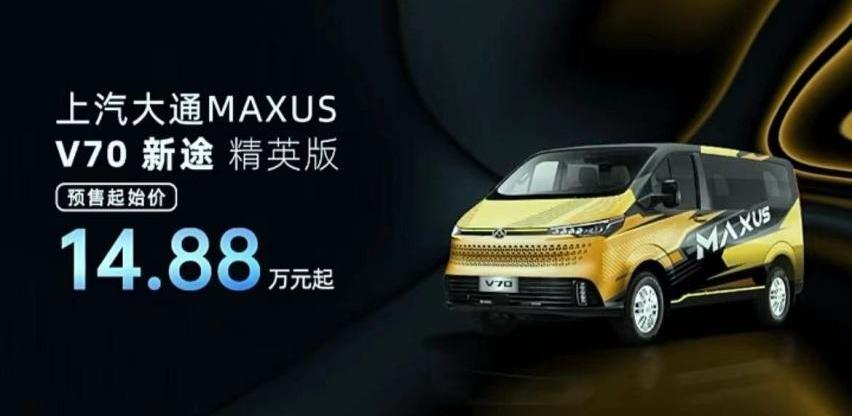 全顺,福特,途睿欧,江铃,上汽大通MAXUS