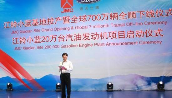 全顺,福特,江铃,新世代全顺,世纪