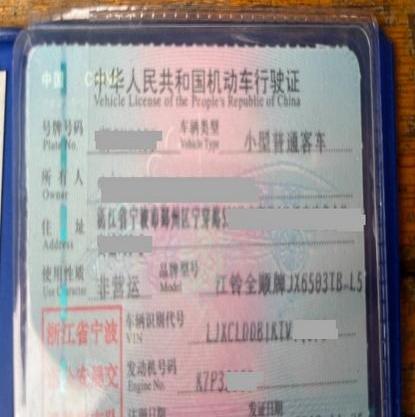 福特,全顺,江铃