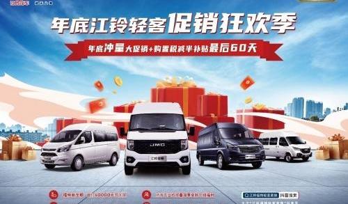 江铃,福特,全顺,特顺,777