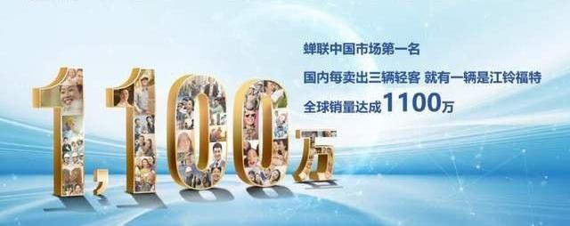 江铃,江铃福顺,福特,全顺,特顺