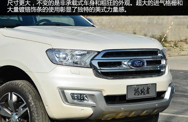 撼路者,福特,东南,江铃,全顺