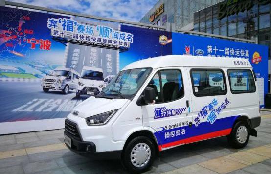 全顺,福特,新世代全顺,依维柯,特顺
