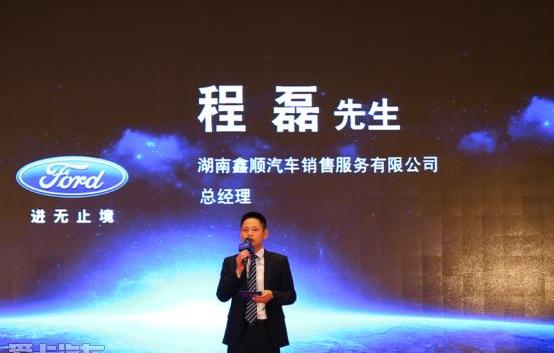 福特,全顺,江铃,锐界,发现