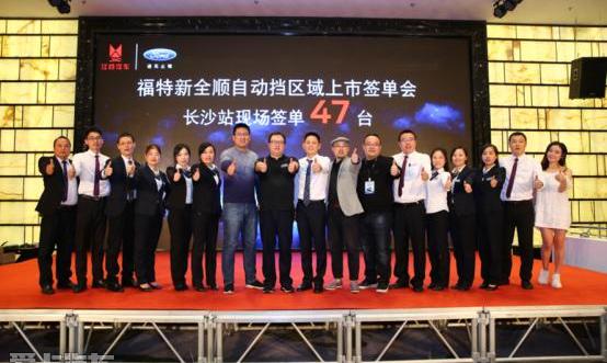 福特,全顺,江铃,锐界,发现