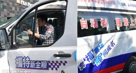 福特,全顺,江铃,锐界,发现