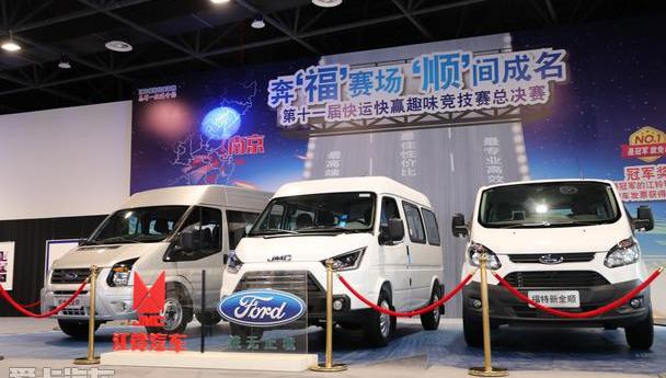 江铃,福特,全顺,特顺,新世代全顺