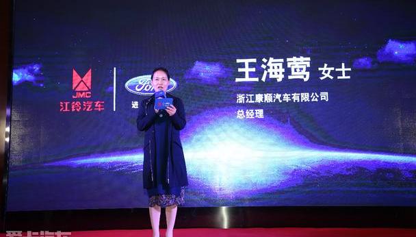 福特,全顺,江铃,锐界,发现