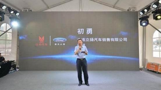 福特,江铃,全顺,特顺,新世代全顺