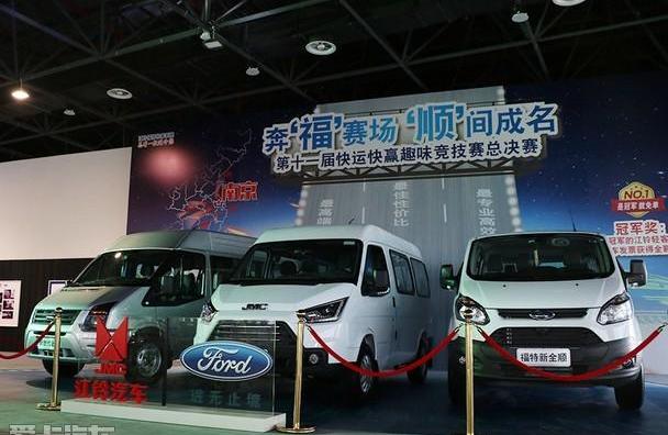 福特,江铃,全顺,特顺,新世代全顺