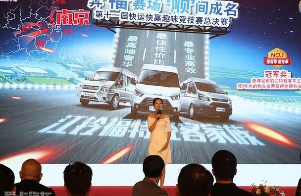 福特,江铃,全顺,特顺,新世代全顺