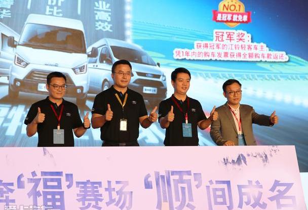 福特,江铃,全顺,特顺,新世代全顺