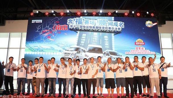 福特,江铃,全顺,特顺,新世代全顺