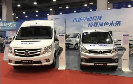 图雅诺,福田,图雅诺EV,全顺,金杯